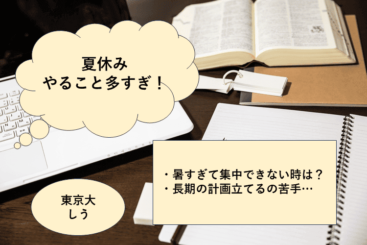 0630 ブログアイキャッチ.png