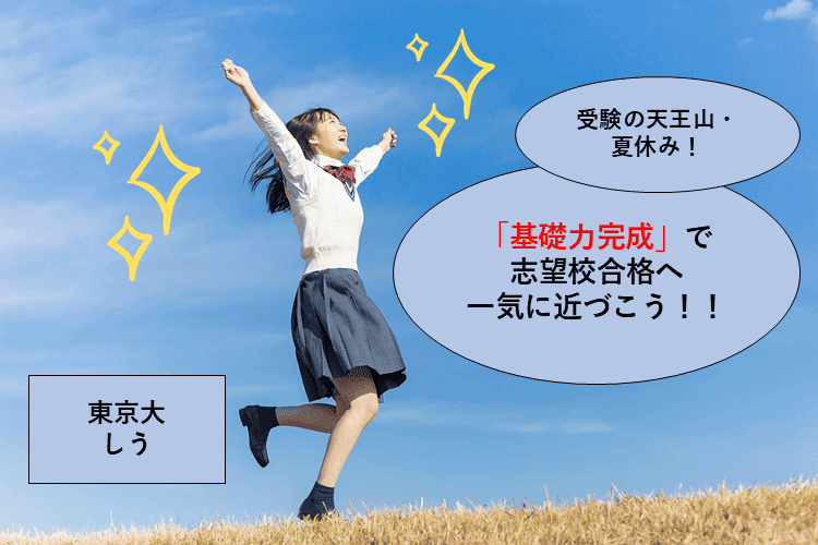 0730 ブログアイキャッチ.png