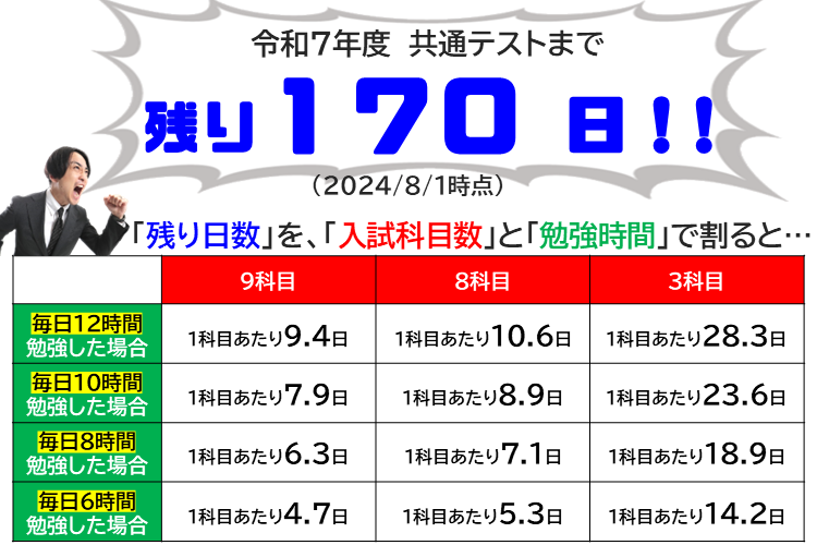 0731図(0801)あ.png