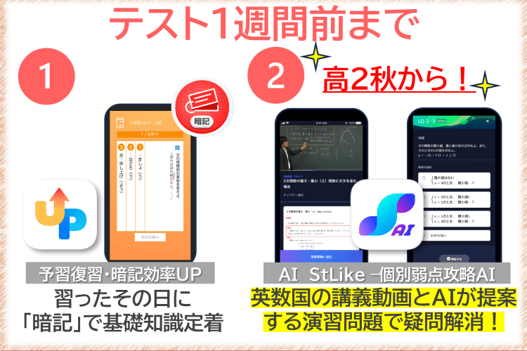 画像2.png