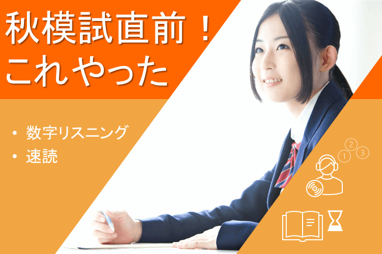 アイキャッチ画像 .png