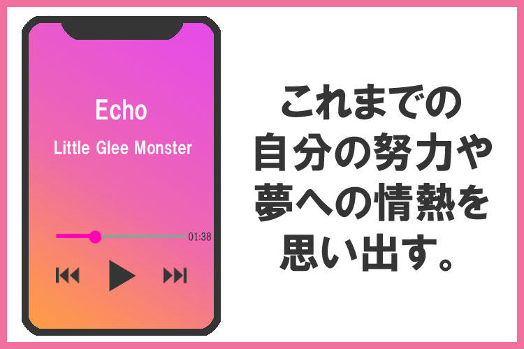 Echo／Little Glee Monster