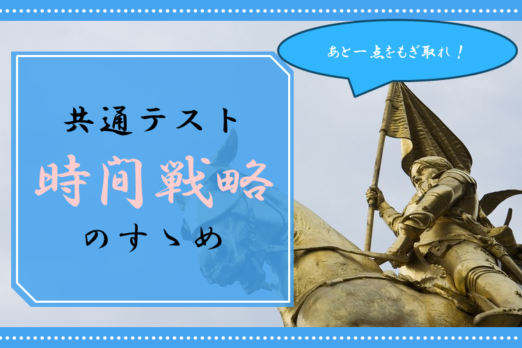 12月12日 アイキャッチ.png