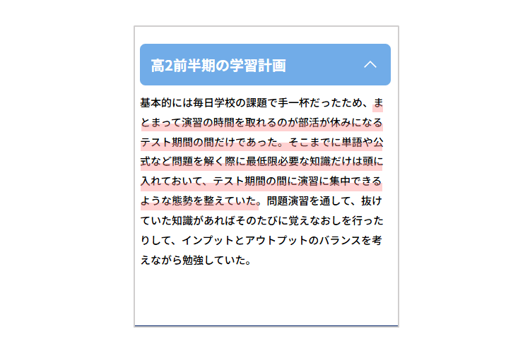 スライド6.PNG