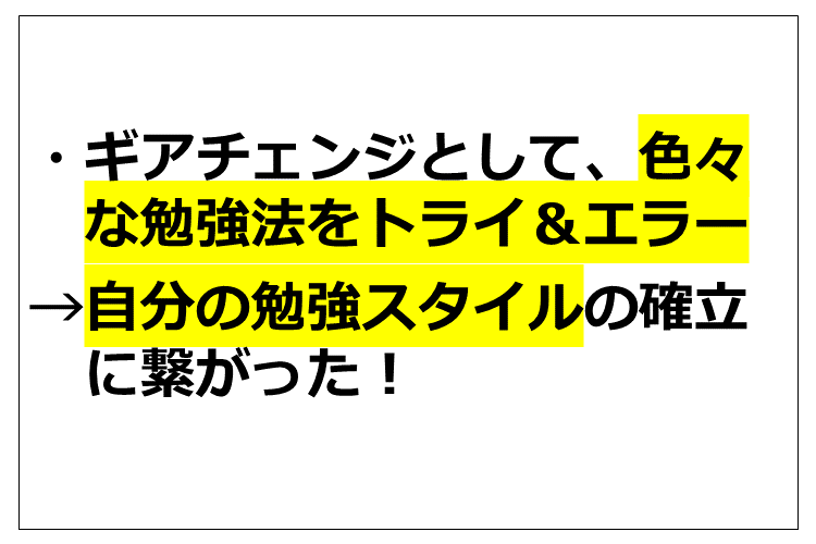 おわりに.png