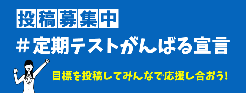 掲示板用3.png