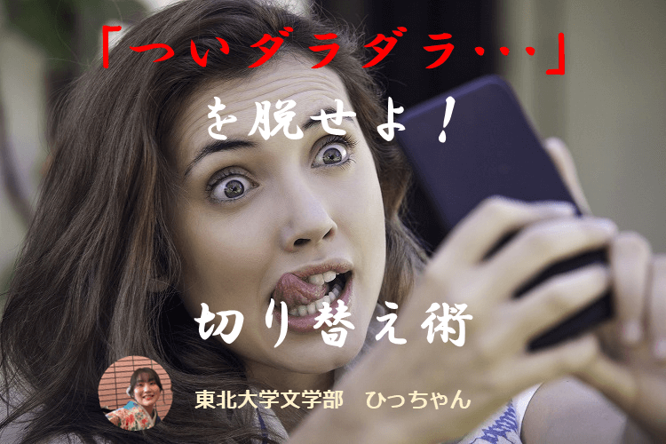 2025年7月8日　アイキャッチ画像.png