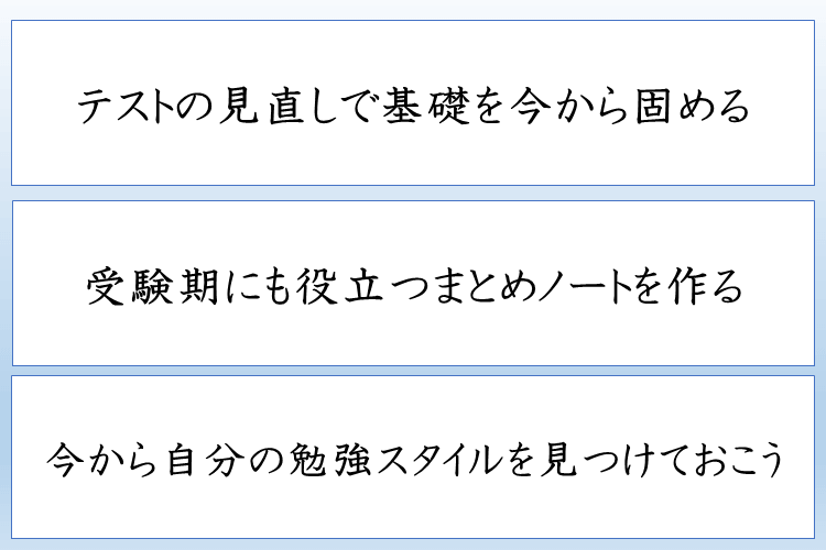 2025.8.8まとめ.png