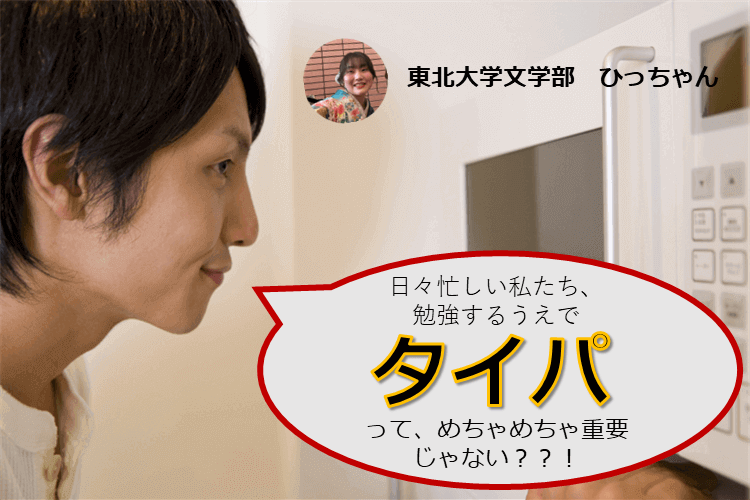 20250420　アイキャッチ画像.png