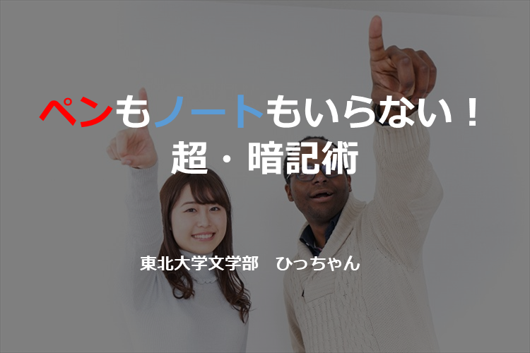 20250916　アイキャッチ画像.png