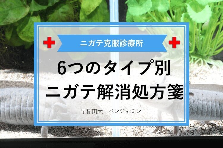 2026 6月　ミライ科サムネ.jpg