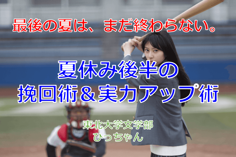 20260802 アイキャッチ画像.png