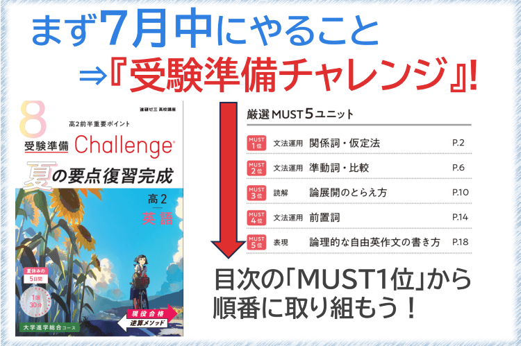 画像2.png