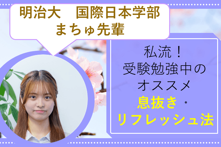 記事タイトル