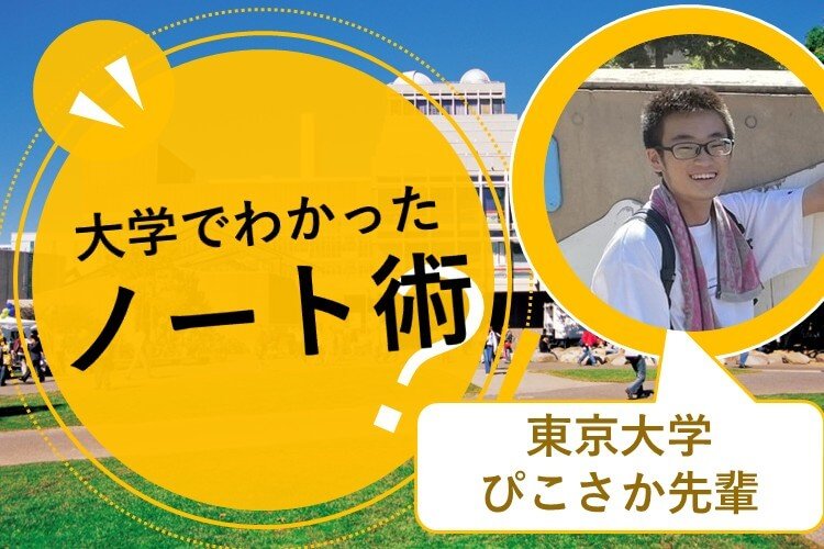 25.5アイキャッチ.jpg