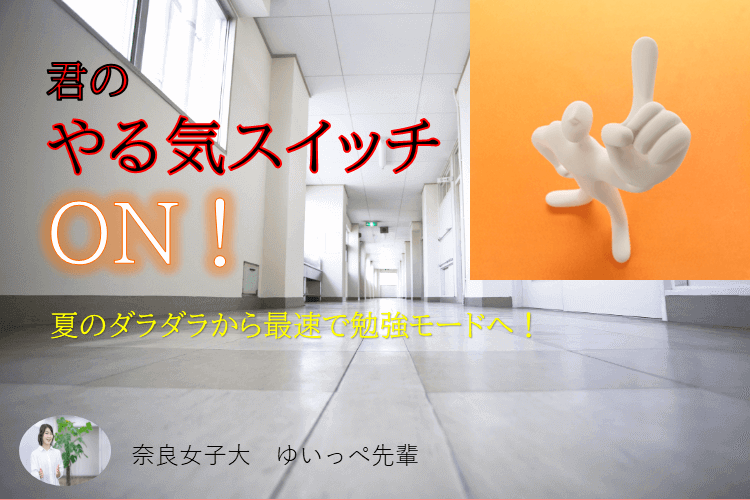 250825サムネ.png