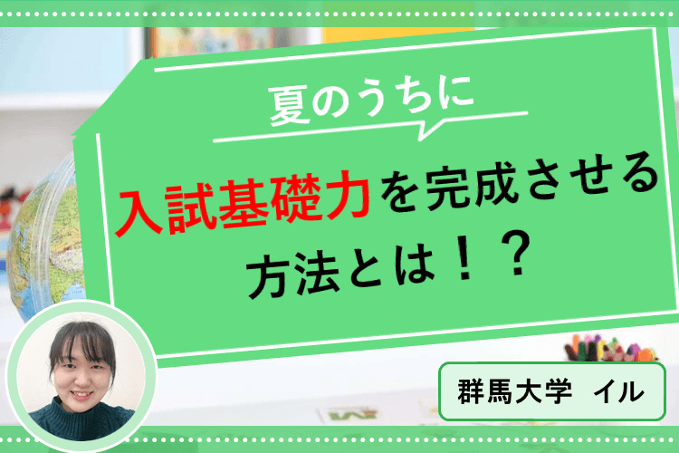 26年7月受験.png