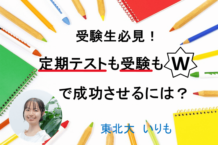 5・8サムネイル.png