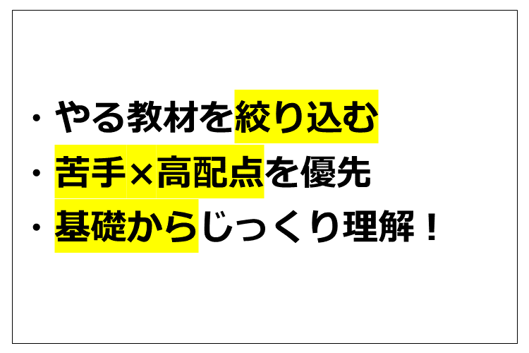 おわりに.png