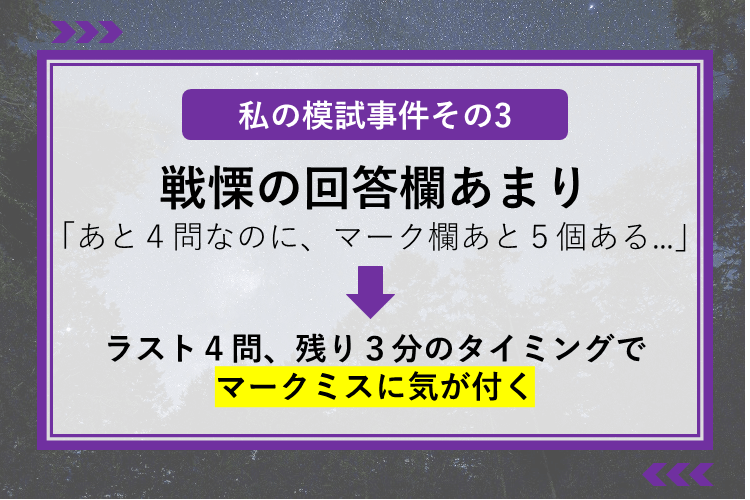 戦慄の回答欄あまり.PNG