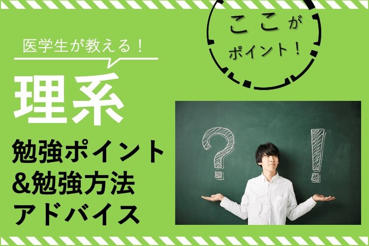 勉強方法タイトル.jpg