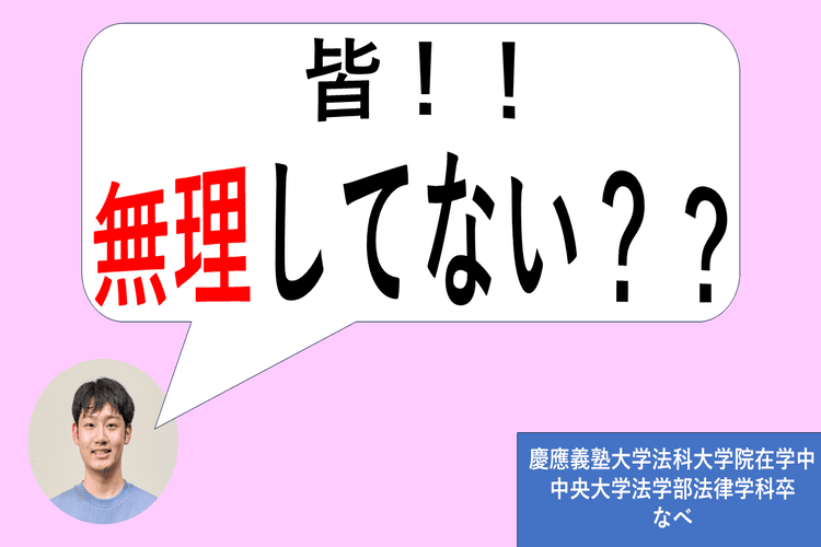 あぁ、疲れた...。リフレッシュしたい...！教えて！オススメの方法