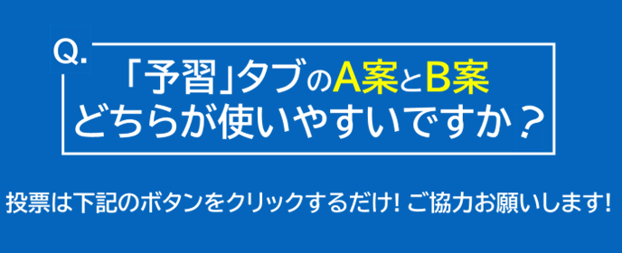 掲示板用.png