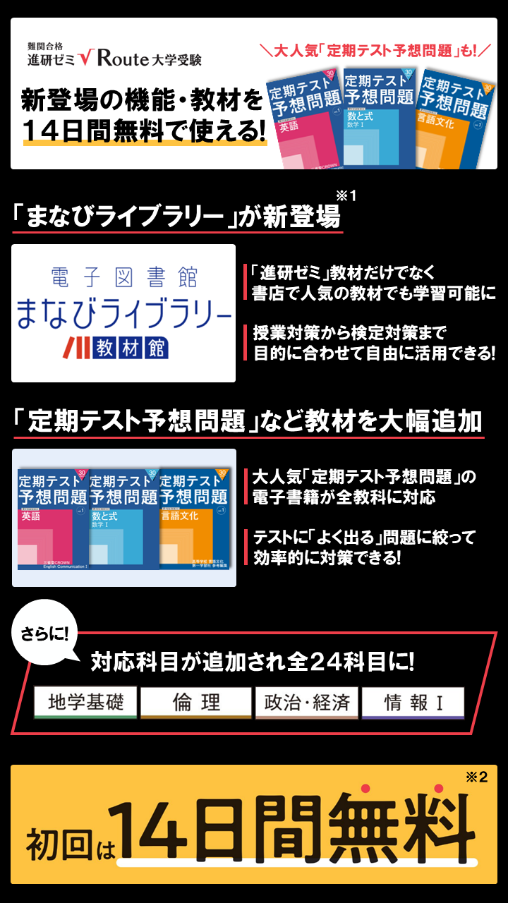 【画像①】0404アップデート告知メール.png