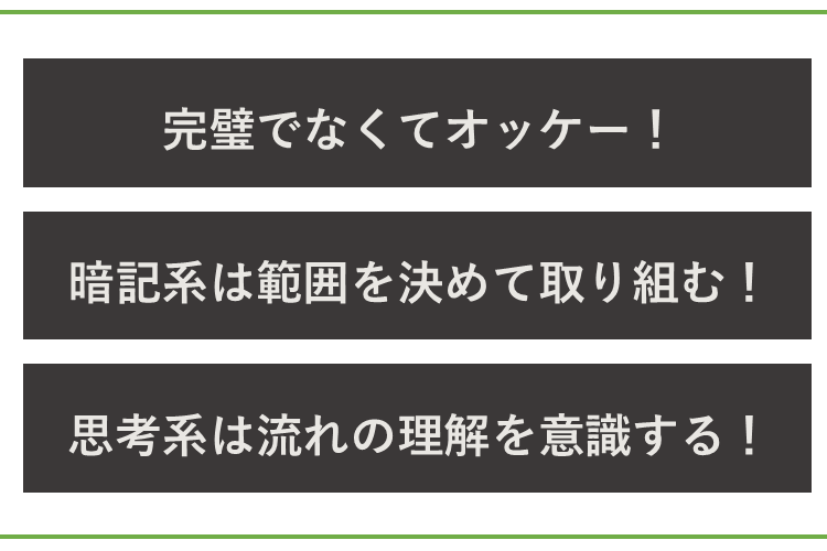 まとめ