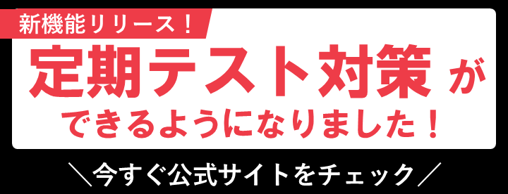 メール冒頭.png