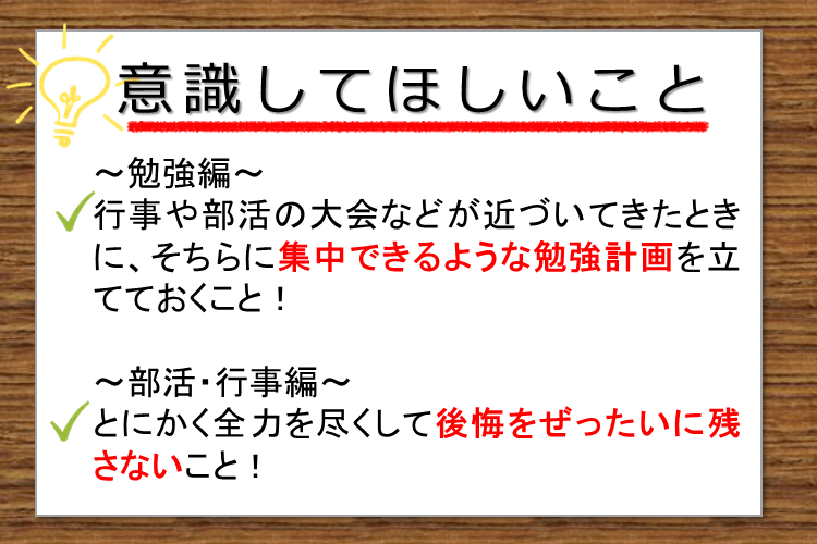5月21日まとめアイキャッチ.png