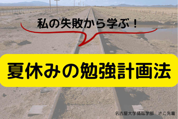 サムネ0702.pptx.png