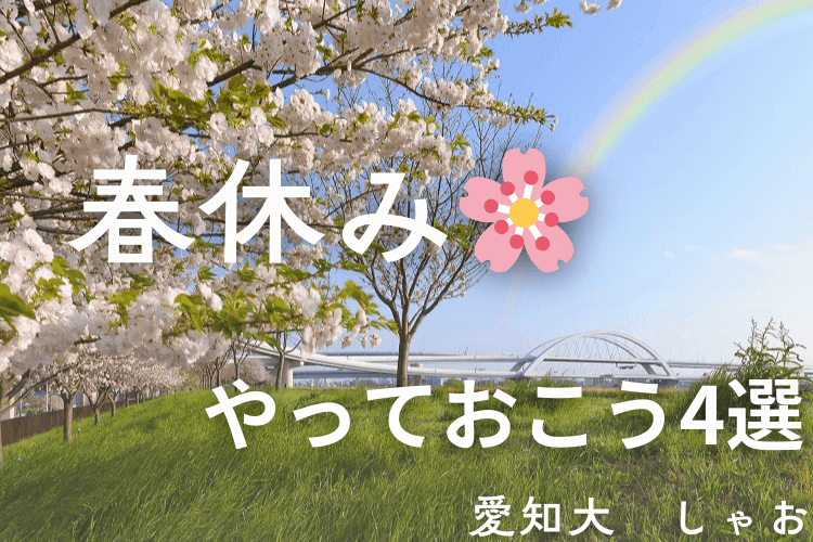 sakura aiti (1).png