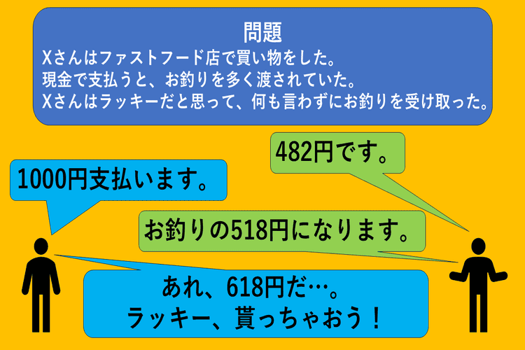 スライド3.png