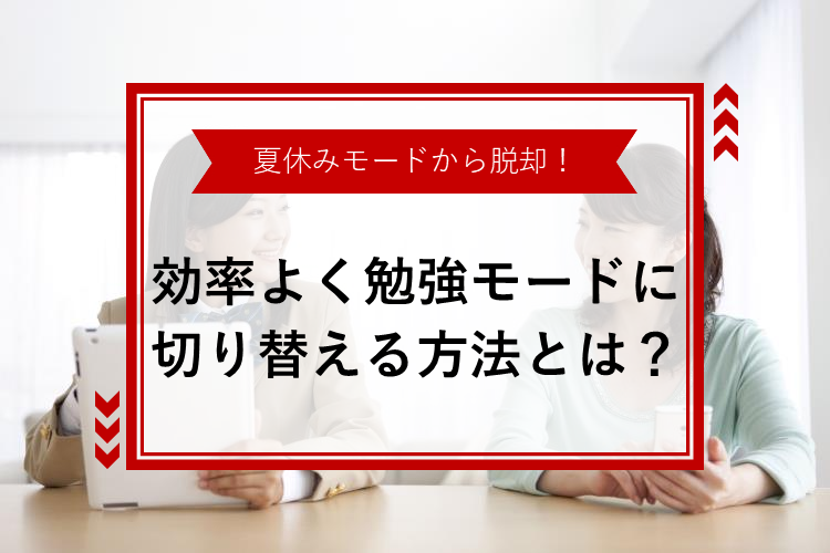 画像ＦＭＴ_アイキャッチ画像（2025.8.27）.png
