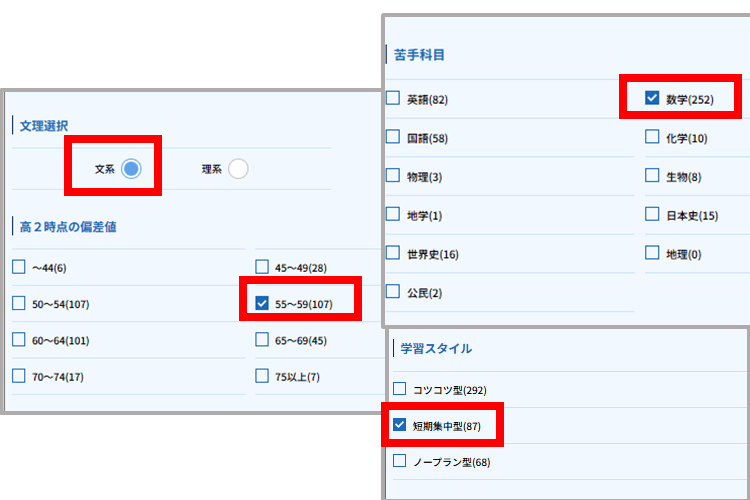 スライド3.PNG