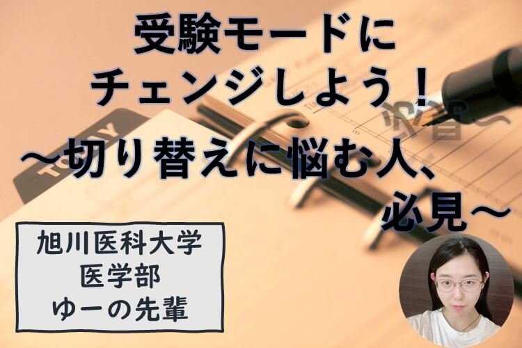 アイキャッチ土台.jpg