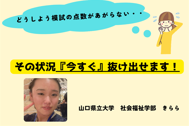 ベネッセ　画像　変更版 [自動保存済み] [自動保存済み].png
