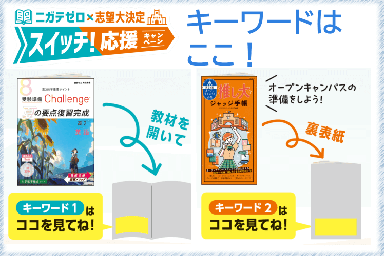 画像6.png