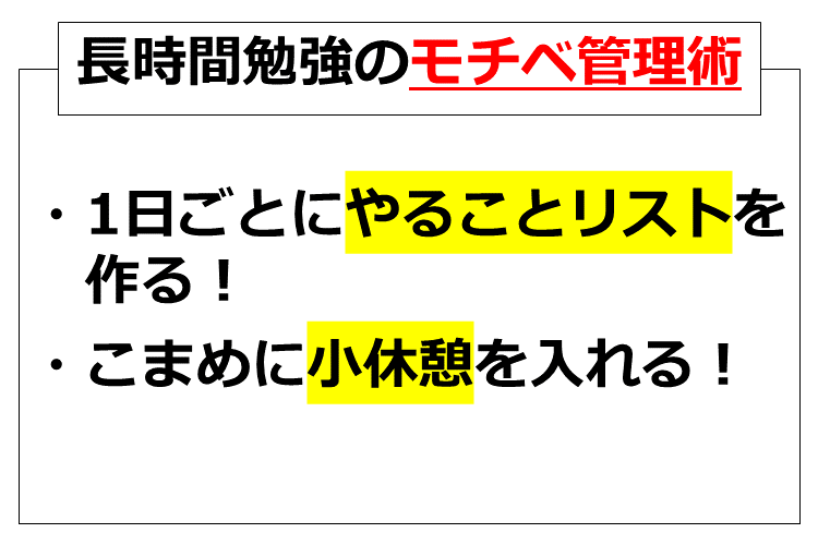 おわりに.png