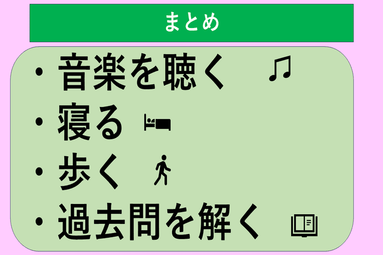 スライド2.png
