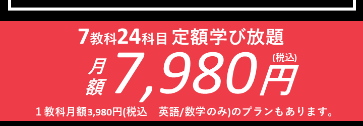 定期テスト予想問題終わり.png