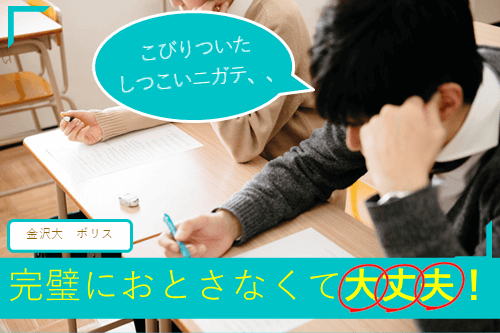 8月20日アイキャッチ.png
