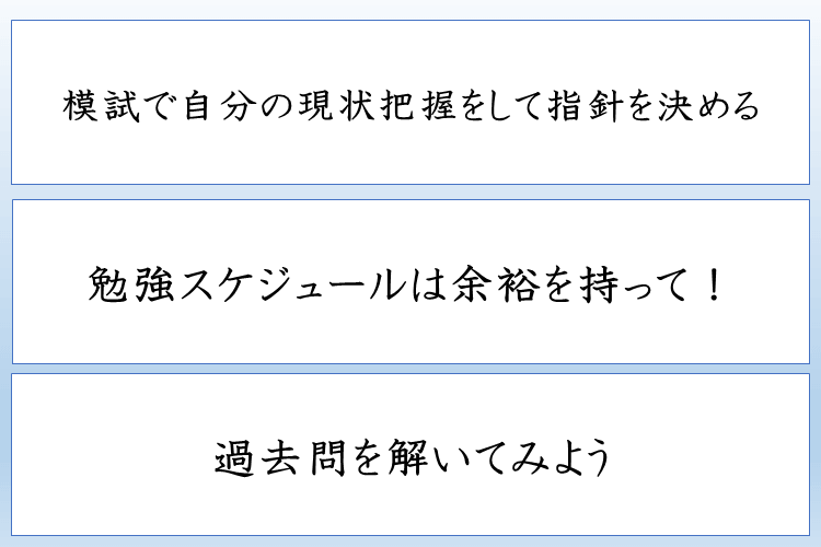 まとめ