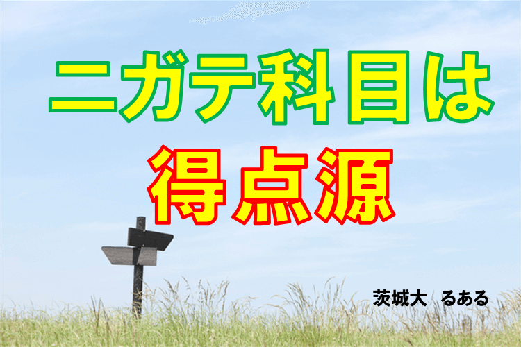 8.22ブログアイキャッチ.png