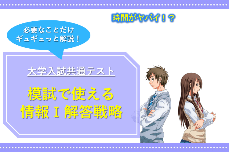 スライド1.PNG