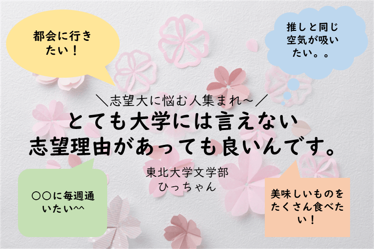 20250616　アイキャッチ画像.png