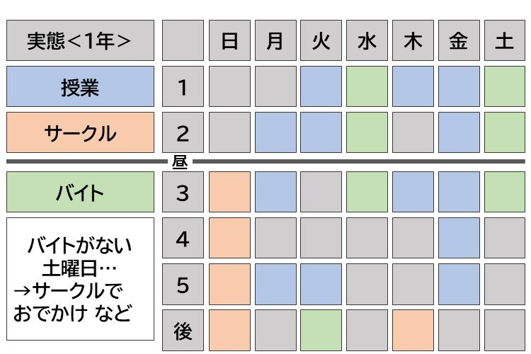 スライド2.JPG