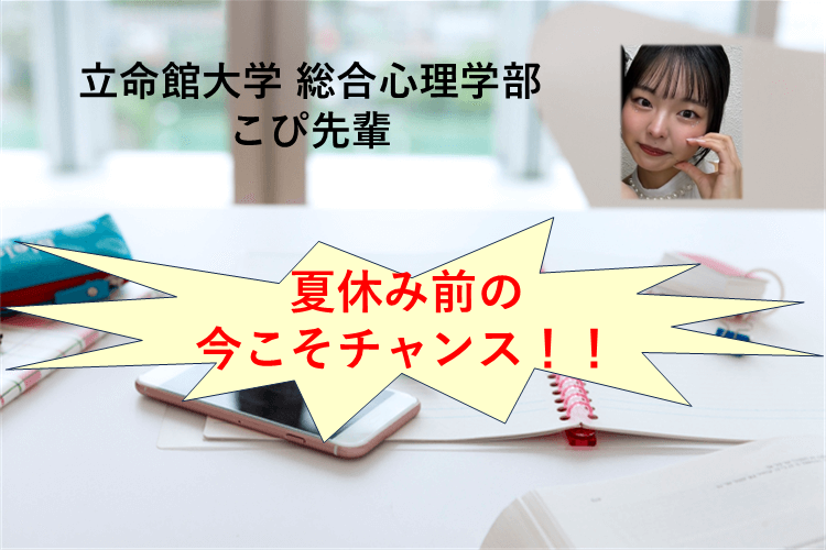 スライド8.PNG