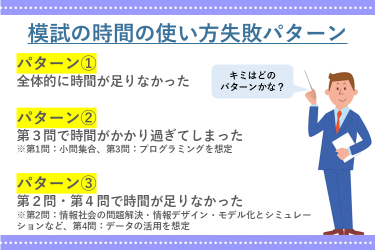 スライド2.PNG